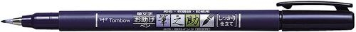 Tombow Fudenosuke Brush Pen Hard Tip Black